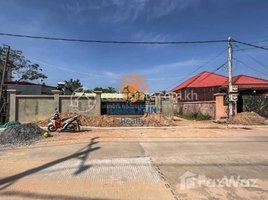  Land for sale in Pannasastra University of Cambodia Siem Reap Campus, Sala Kamreuk, Sala Kamreuk