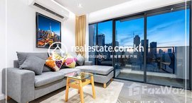 មានបន្ទប់ទំនេរនៅ One bedroom apartment for Rent in BKK-1