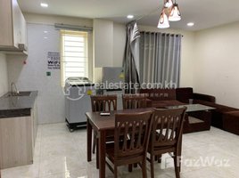 1 បន្ទប់គេង អាផាតមិន for rent at One bedroom apartment for rent price 550$, Tuol Tumpung Ti Muoy