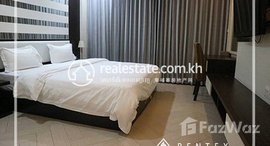 មានបន្ទប់ទំនេរនៅ 2 Bedroom Apartment For Rent - (Toul Kork)