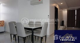 មានបន្ទប់ទំនេរនៅ 2 Bedroom Apartment In Toul Tompoung