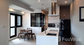 Available Units at L'attrait Condo for Rent in BKK1