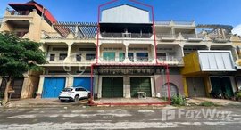 Available Units at 🏦Flat House for Urgent sale (Negotiable), ABA Loan Available (@6.5% p.a. up to 25 Years repayment term)