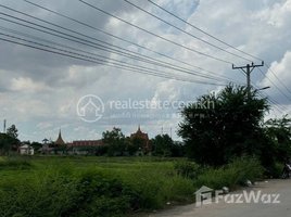  Land for sale in S'ang, Kandal, Roka Khpos, S'ang