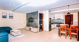 មានបន្ទប់ទំនេរនៅ Fully Furnished 2 Bedroom Apartment for Rent in Tonle Bassac 