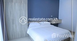 មានបន្ទប់ទំនេរនៅ 2 Bedroom Apartment For Rent - Tumnup Teuk