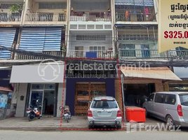 1 បន្ទប់គេង ខុនដូ for sale at Flat (E0) behind the office of the Ministry, District 7 Makara , សង្កាត់ទន្លេបាសាក់