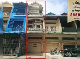 13 Bedroom Apartment for sale at Apartment in Borey Sony, Khan Meanchey, Boeng Tumpun, Mean Chey, Phnom Penh