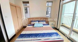 មានបន្ទប់ទំនេរនៅ One bedroom for rent at Russiean market