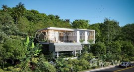 មានបន្ទប់ទំនេរនៅ Kiripark Residence and Resort