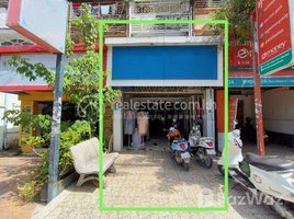 3 Bedroom Shophouse for sale in Chamkar Mon, Phnom Penh, Tuol Svay Prey Ti Muoy, Chamkar Mon
