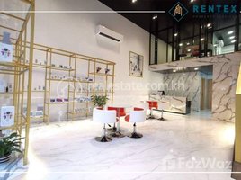 ស្ទូឌីយោ ហាង for rent in សង្កាត់ទន្លេបាសាក់, ចំការមន, សង្កាត់ទន្លេបាសាក់