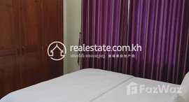 មានបន្ទប់ទំនេរនៅ Two bedroom apartment for rent