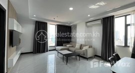 មានបន្ទប់ទំនេរនៅ Service apartment for rent - near Olympia - Type 2 bedrooms 