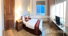 មានបន្ទប់ទំនេរនៅ One Bedroom Apartment for rent in Boeng Keng Kang-3 .