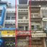 16 Bedroom Shophouse for sale in Phnom Penh Autonomous Port, Srah Chak, Voat Phnum