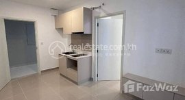 Available Units at 紧急出售 One-bedroom unit