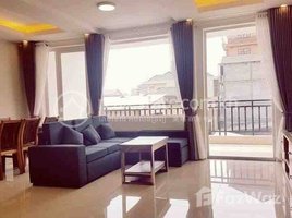 ស្ទូឌីយោ ខុនដូ for rent at Two bedroom for rent with fully furnished, Boeng Keng Kang Ti Bei