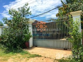 2 Bedroom House for sale in Chreav, Krong Siem Reap, Chreav