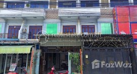 Available Units at 🏦Flat House for Urgent sale (Negotiable), ABA Loan Available (@6.5% p.a. up to 25 Years repayment term)