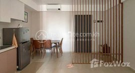 មានបន្ទប់ទំនេរនៅ 1-Bedroom Condo for Sale I Time Square 3