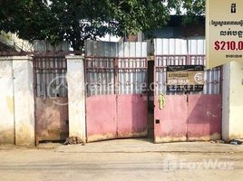  Land for sale in Stueng Mean Chey, Mean Chey, Stueng Mean Chey