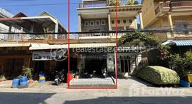 មានបន្ទប់ទំនេរនៅ 🏦Flat House for Urgent sale (Negotiable), ABA Loan Available (@6.5% p.a. up to 25 Years repayment term)