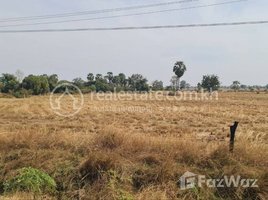  Land for sale in Oddar Meanchey, Kouk Mon, Banteay Ampil, Oddar Meanchey