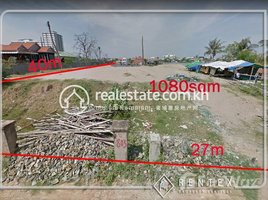  Land for sale in Preah Ket Mealea Hospital, Srah Chak, Chrouy Changvar