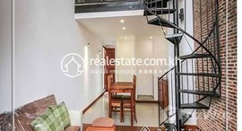 Available Units at House for rent in BKK-3