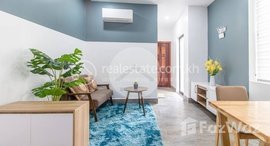 មានបន្ទប់ទំនេរនៅ 1 Bedroom Apartment For Rent - Wat Bo, Siem Reap