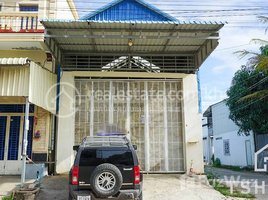 1 Bedroom Shophouse for rent in Cambodian Mekong University (CMU), Tuek Thla, Stueng Mean Chey