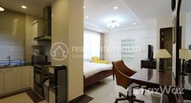 មានបន្ទប់ទំនេរនៅ Apartment Rent $600 58m2 Chamkamorn BKK1 1Rooms 