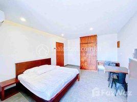 ស្ទូឌីយោ អាផាតមិន for rent at Apartment for rent, Boeng Keng Kang Ti Bei, ចំការមន, ភ្នំពេញ