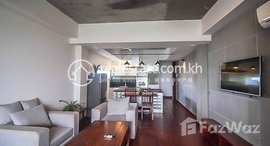 មានបន្ទប់ទំនេរនៅ Very Good One Bedroom For Rent in BKK1