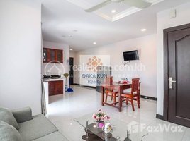 1 បន្ទប់គេង អាផាតមិន for rent at 1 Bedroom Apartment for Rent in Siem Reap-Wat Bo area, សង្កាត់សាលាកំរើក