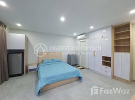 1 Bedroom Apartment for rent at 330$ studio room, Tuol Tumpung Ti Muoy