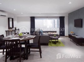 1 បន្ទប់គេង ខុនដូ for rent at One bedroom apartment for rent, Boeng Keng Kang Ti Bei