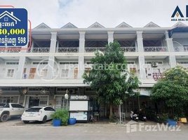 4 បន្ទប់គេង ខុនដូ for sale at #Apartment for sale urgently in Borey, Vimean Phnom Penh 598, located only 03 minutes from Aeon 2 supermarket, Macro supermarket., Phsar Thmei Ti Bei