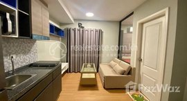 មានបន្ទប់ទំនេរនៅ Condo for rent with Fully furnished 
