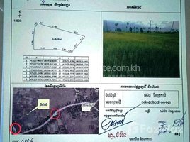  Land for sale in Kandal, Phnum Bat, Ponhea Lueu, Kandal