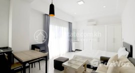 មានបន្ទប់ទំនេរនៅ Studio Apartment for Rent @Tonle Bassac