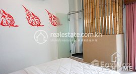 មានបន្ទប់ទំនេរនៅ Modernity Style Studio for Rent in BKK1 Area 25㎡ 300USD 