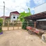  ដី for sale in ស្រុកសៀមរាប, ខេត្តសៀមរាប, សង្កាត់សាលាកំរើក, ស្រុកសៀមរាប