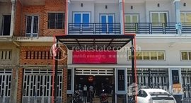 Available Units at 🏦Flat House for Urgent sale (Negotiable), ABA Loan Available (@6.5% p.a. up to 25 Years repayment term)