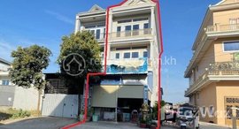 Available Units at 🏦ផ្ទះល្វែងលក់បន្ទាន់នៅ សង្កាត់គោករកា ខណ្ឌព្រែកព្នៅ Urgent sale (Negotiable), ABA Loan Available (@6.5% p.a. up to 25 Years repayment term)