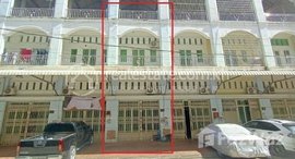 Available Units at 🏠ដីផ្ទះលក់បន្ទាន់នៅ សង្កាត់បឹងទំពន់ ខណ្ឌមានជ័យ Urgent sale (Negotiable), ABA Loan Available (@6.5% p.a. up to 25 Years repayment term)
