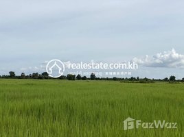  Land for sale in Trapeang Thum, Prasat Bakong, Trapeang Thum