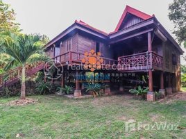 Studio Villa for sale in Siem Reap, Siem Reab, Krong Siem Reap, Siem Reap