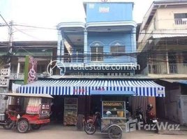 Studio House for sale in Tuol Kouk, Phnom Penh, Tuek L'ak Ti Muoy, Tuol Kouk